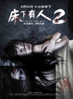 小姨妈2-2020